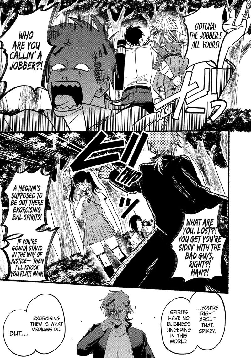 Rokurei Tenseishi Rinne Kuyakusho Dairokkanbu Joreika Katsudouki 11 29