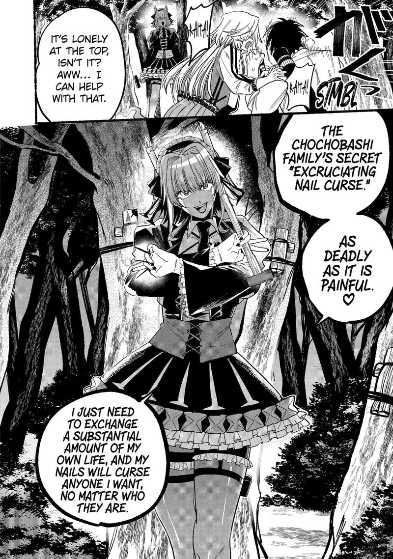 Rokurei Tenseishi Rinne Kuyakusho Dairokkanbu Joreika Katsudouki 11 38