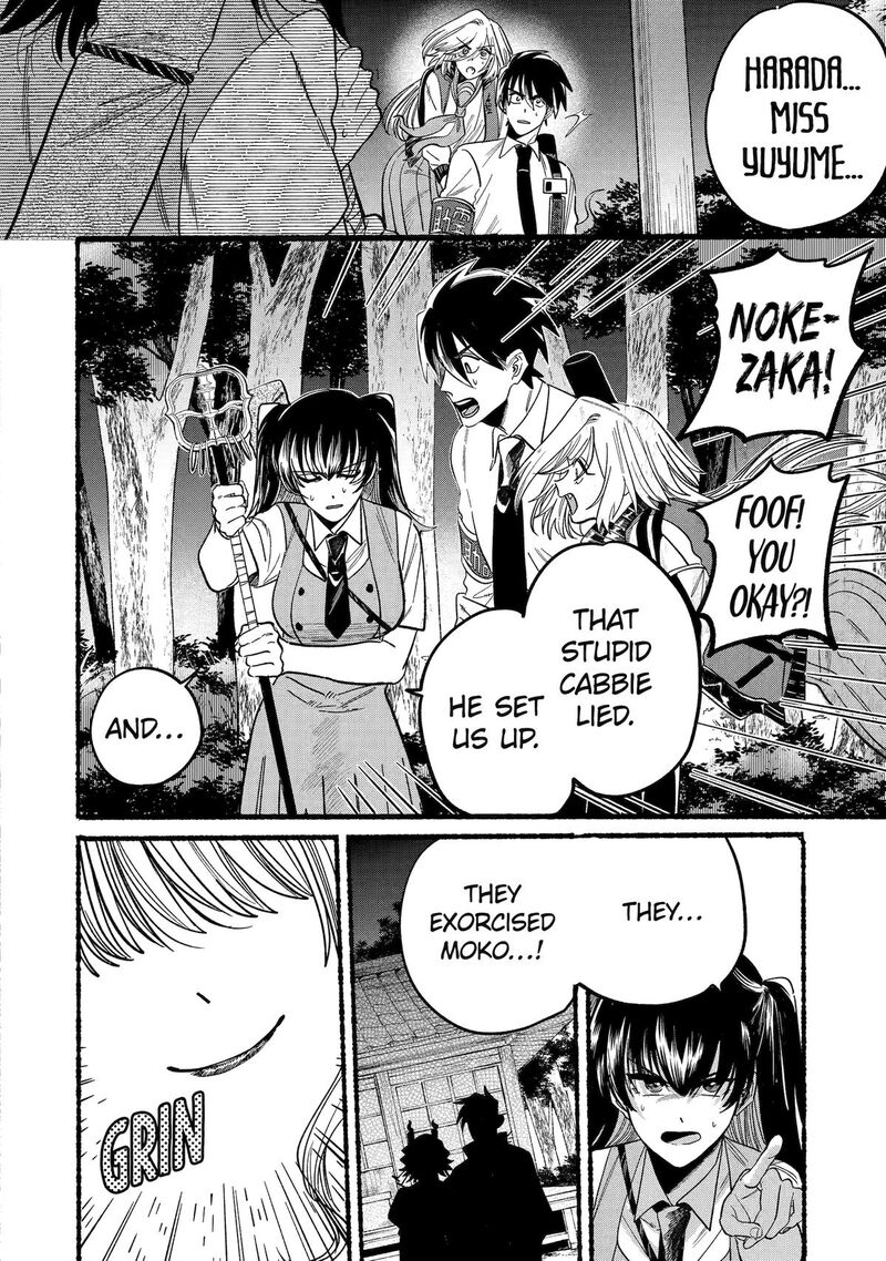 Rokurei Tenseishi Rinne Kuyakusho Dairokkanbu Joreika Katsudouki 11 4