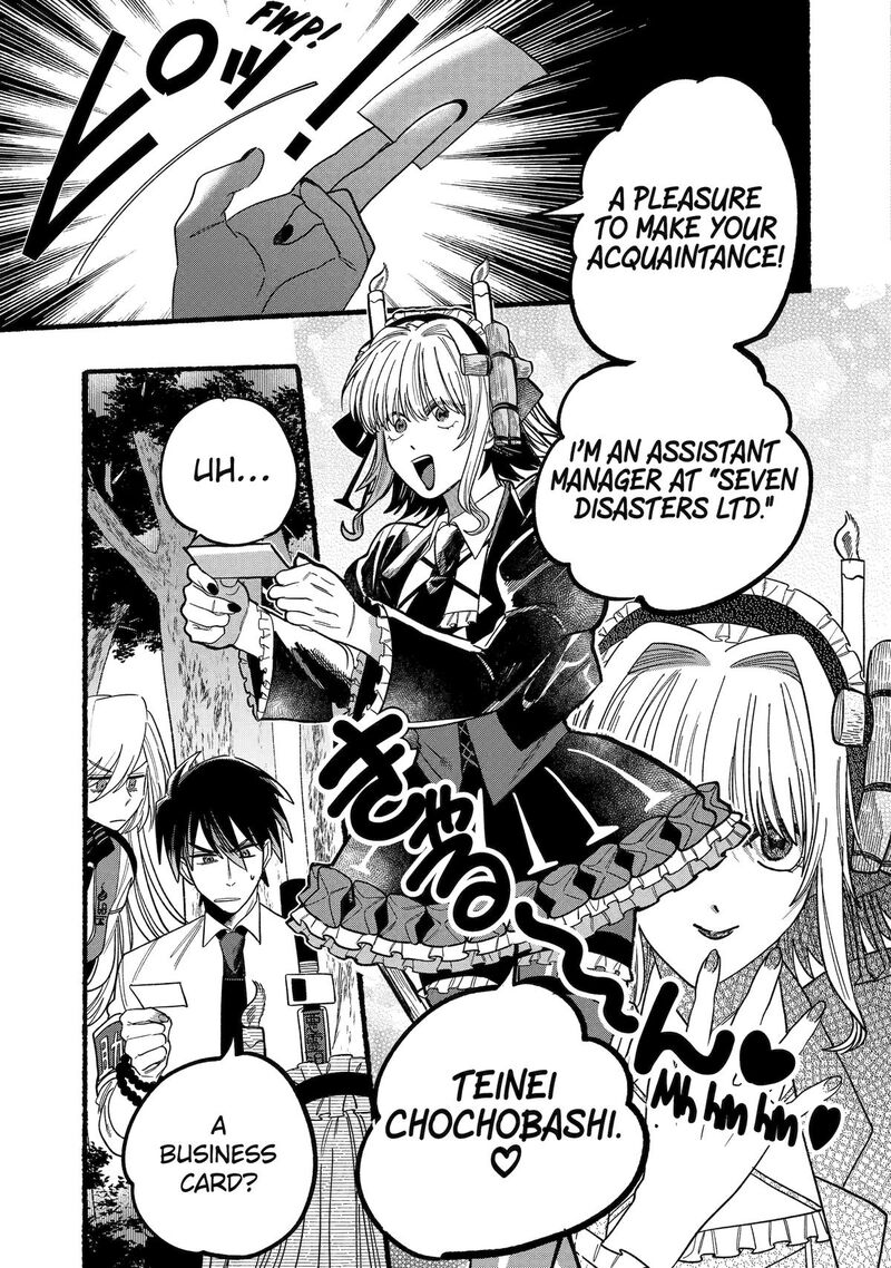 Rokurei Tenseishi Rinne Kuyakusho Dairokkanbu Joreika Katsudouki 11 5