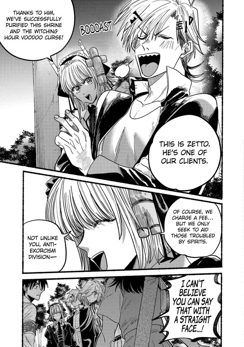 Rokurei Tenseishi Rinne Kuyakusho Dairokkanbu Joreika Katsudouki 11 7