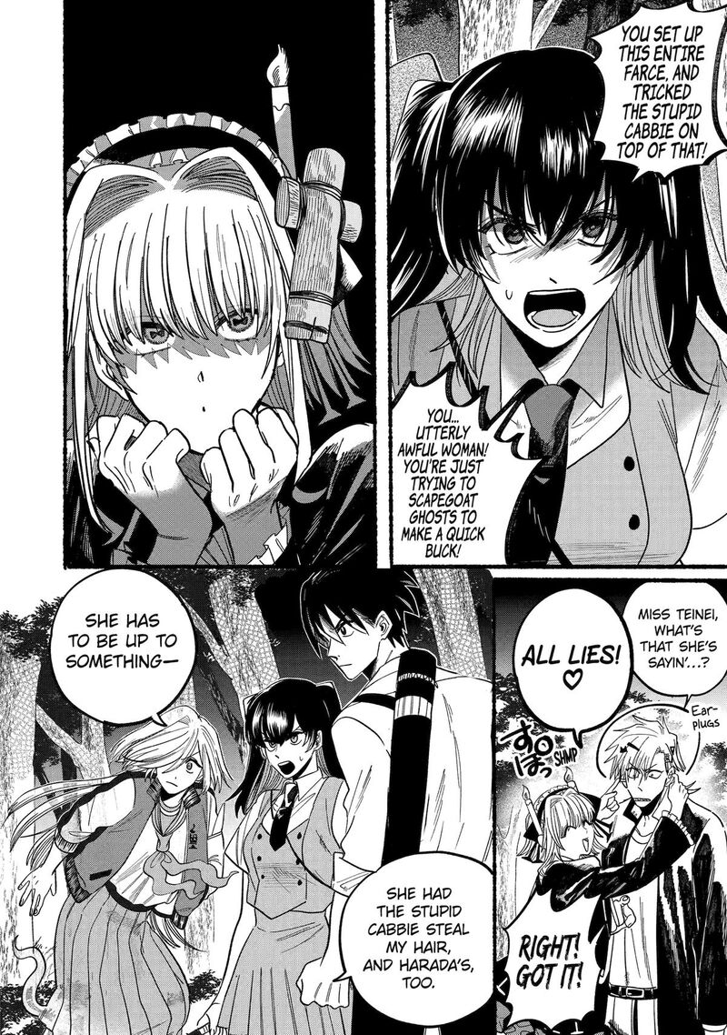 Rokurei Tenseishi Rinne Kuyakusho Dairokkanbu Joreika Katsudouki 11 8