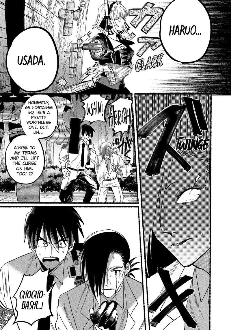 Rokurei Tenseishi Rinne Kuyakusho Dairokkanbu Joreika Katsudouki 11b 1