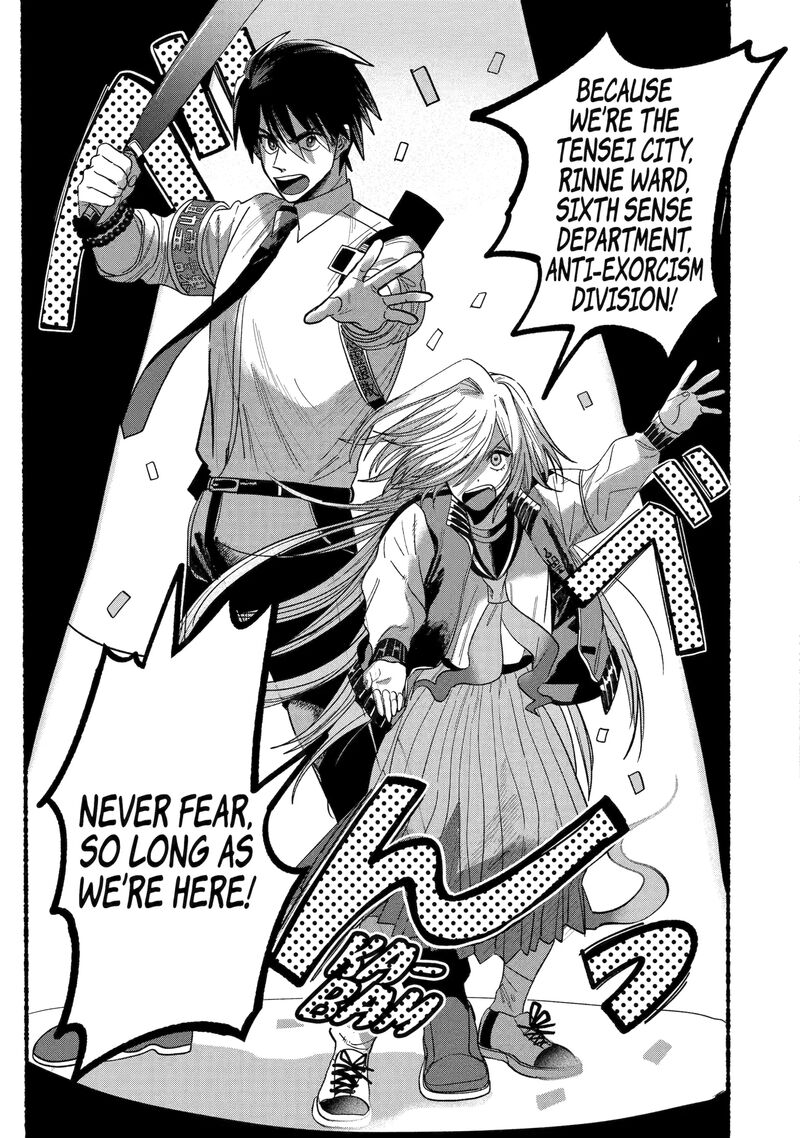 Rokurei Tenseishi Rinne Kuyakusho Dairokkanbu Joreika Katsudouki 11b 11