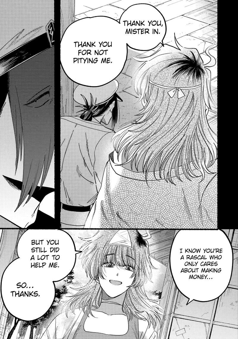 Rokurei Tenseishi Rinne Kuyakusho Dairokkanbu Joreika Katsudouki 11b 5