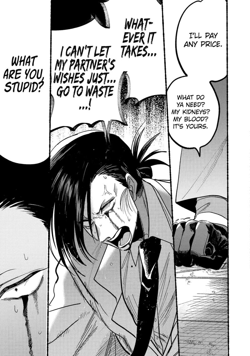 Rokurei Tenseishi Rinne Kuyakusho Dairokkanbu Joreika Katsudouki 11b 9