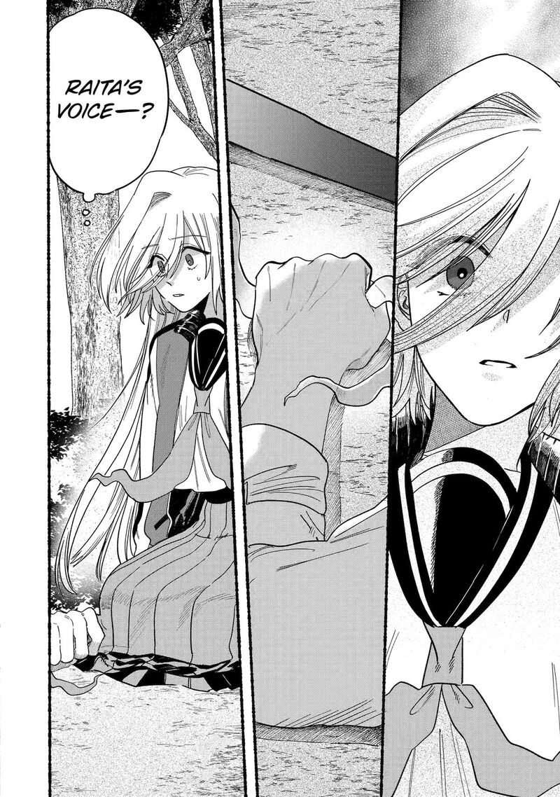 Rokurei Tenseishi Rinne Kuyakusho Dairokkanbu Joreika Katsudouki 12 10