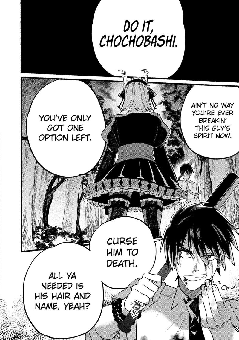 Rokurei Tenseishi Rinne Kuyakusho Dairokkanbu Joreika Katsudouki 12 22