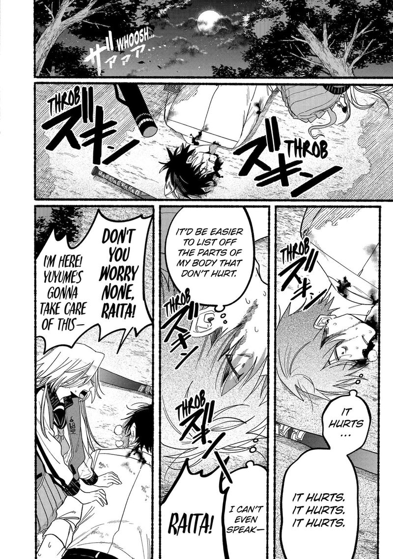 Rokurei Tenseishi Rinne Kuyakusho Dairokkanbu Joreika Katsudouki 12 4
