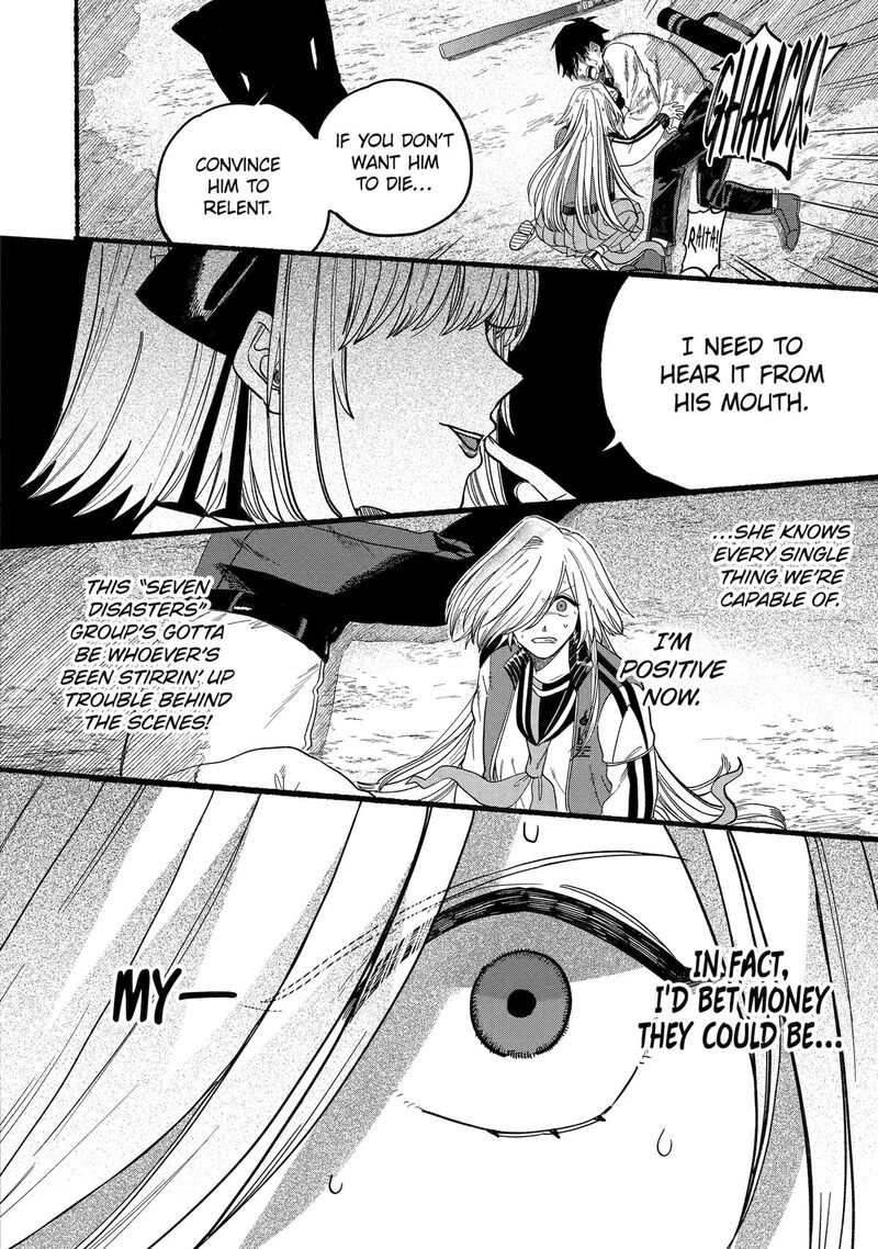 Rokurei Tenseishi Rinne Kuyakusho Dairokkanbu Joreika Katsudouki 12 8