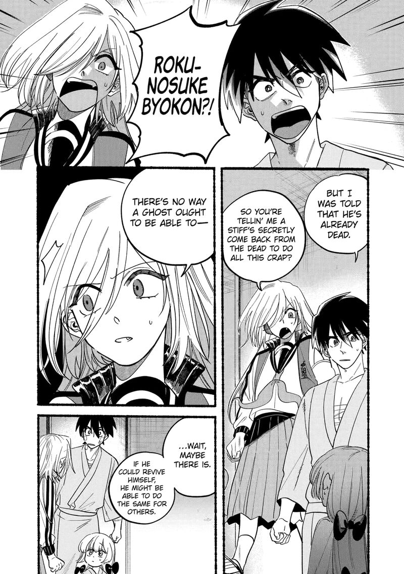 Rokurei Tenseishi Rinne Kuyakusho Dairokkanbu Joreika Katsudouki 17 1