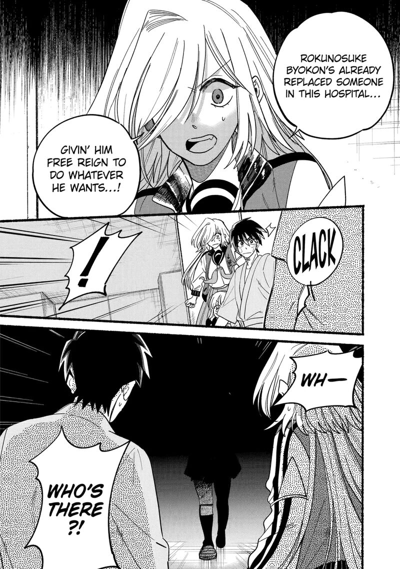 Rokurei Tenseishi Rinne Kuyakusho Dairokkanbu Joreika Katsudouki 17 2