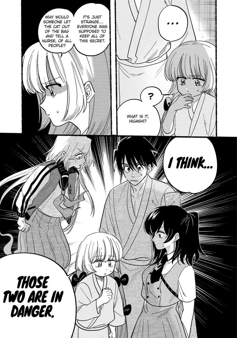 Rokurei Tenseishi Rinne Kuyakusho Dairokkanbu Joreika Katsudouki 17 7