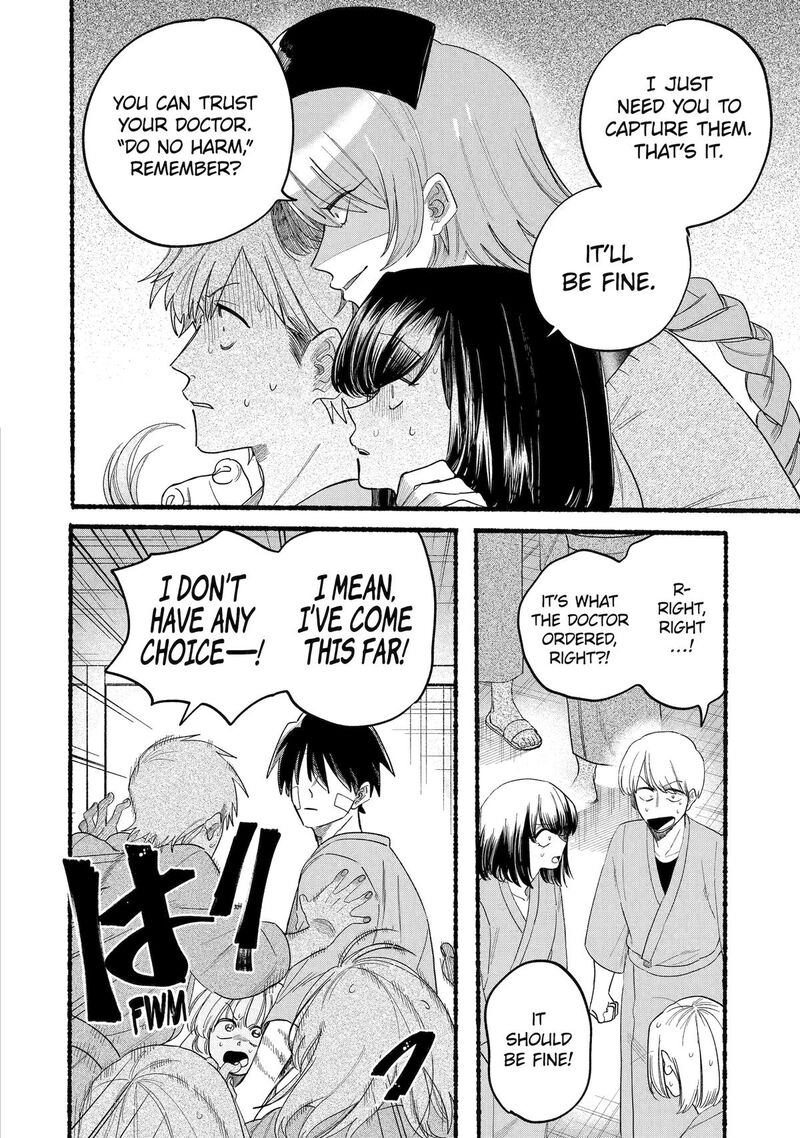 Rokurei Tenseishi Rinne Kuyakusho Dairokkanbu Joreika Katsudouki 18 4