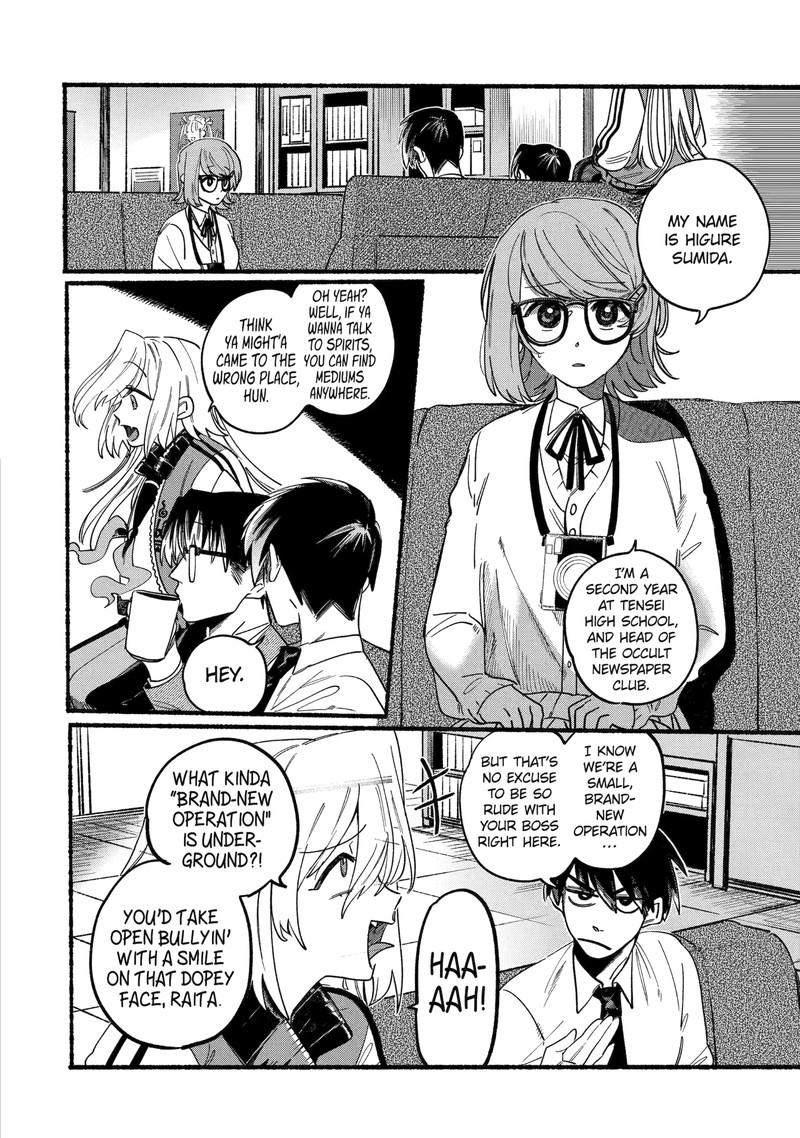 Rokurei Tenseishi Rinne Kuyakusho Dairokkanbu Joreika Katsudouki 1b 1