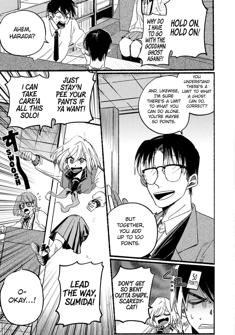 Rokurei Tenseishi Rinne Kuyakusho Dairokkanbu Joreika Katsudouki 1b 10