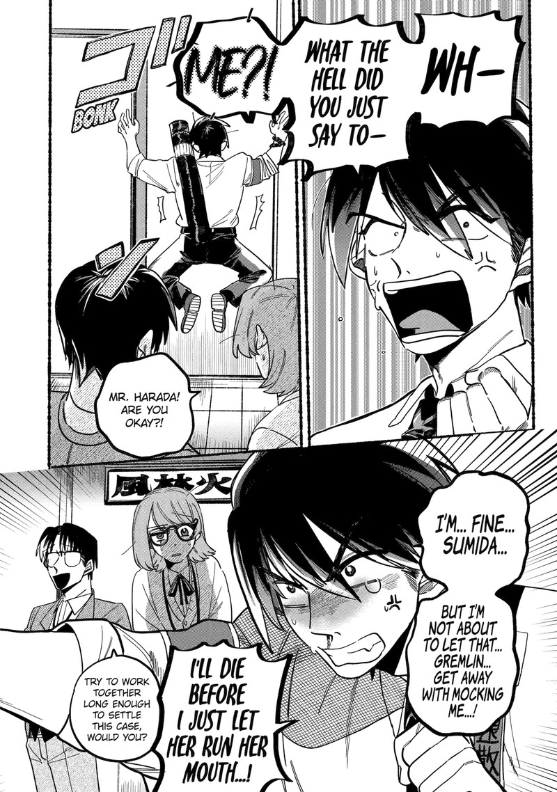Rokurei Tenseishi Rinne Kuyakusho Dairokkanbu Joreika Katsudouki 1b 11