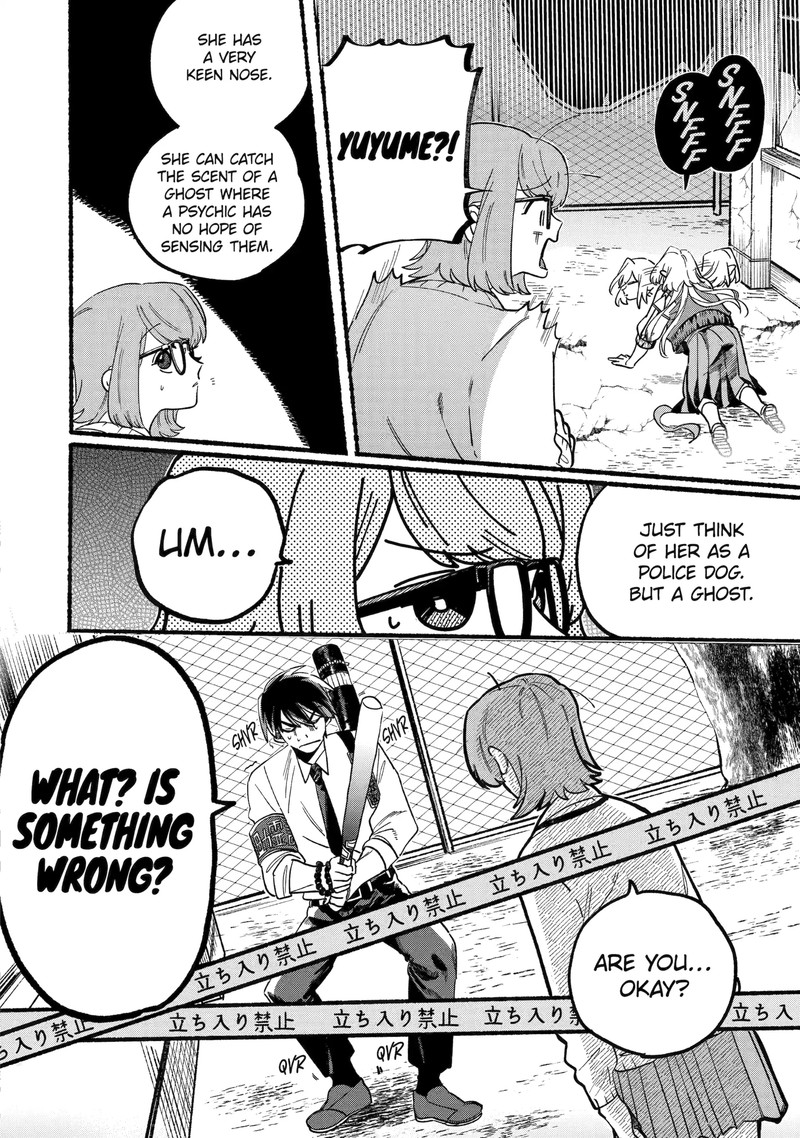 Rokurei Tenseishi Rinne Kuyakusho Dairokkanbu Joreika Katsudouki 1b 13