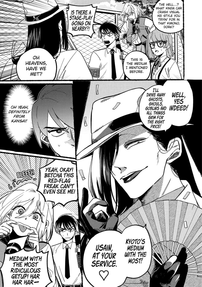 Rokurei Tenseishi Rinne Kuyakusho Dairokkanbu Joreika Katsudouki 1b 16