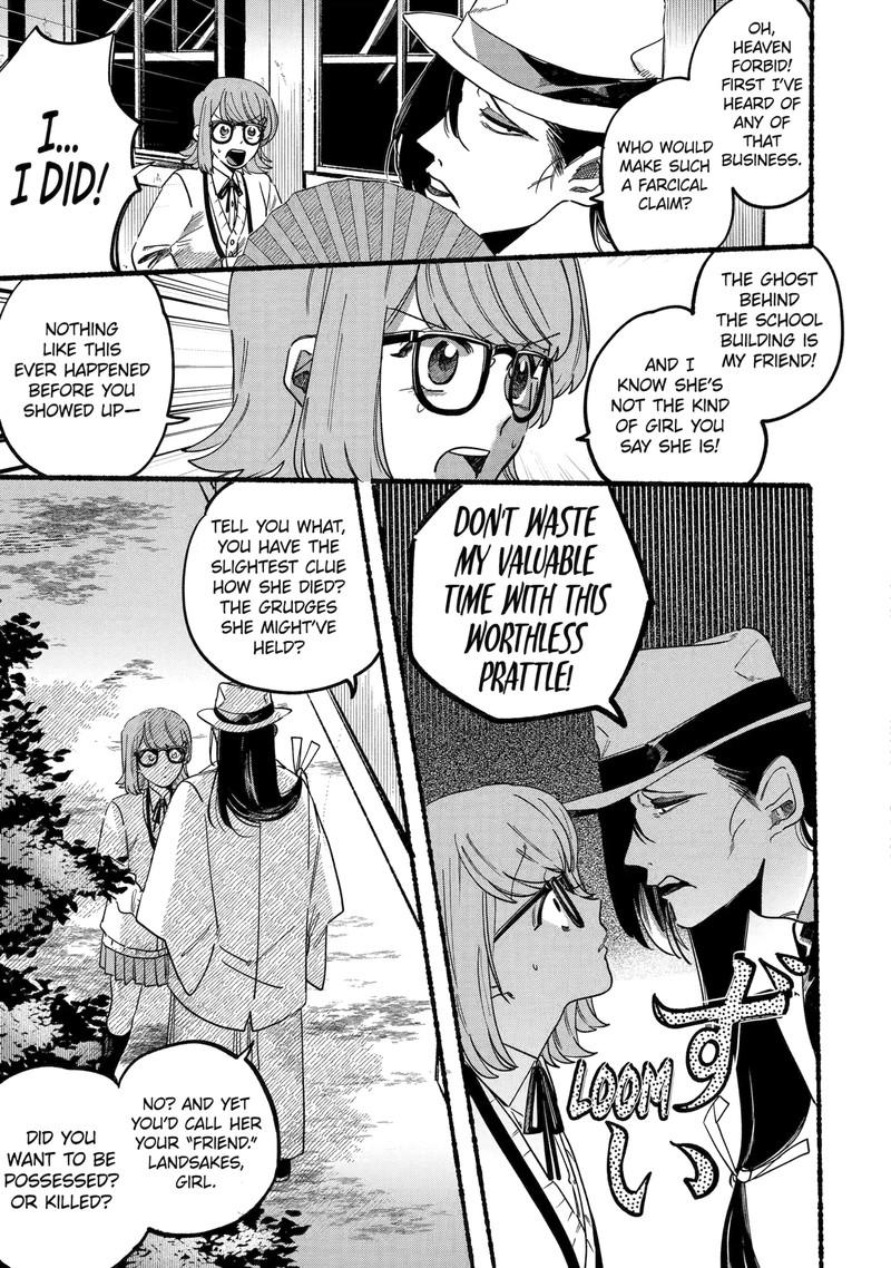 Rokurei Tenseishi Rinne Kuyakusho Dairokkanbu Joreika Katsudouki 1b 18