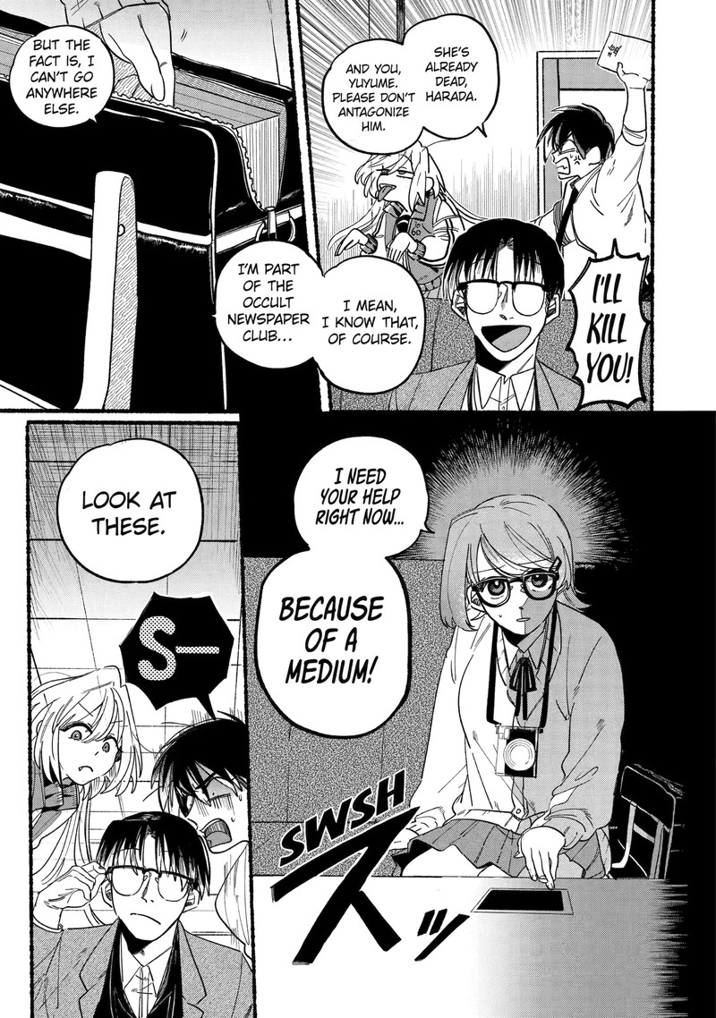 Rokurei Tenseishi Rinne Kuyakusho Dairokkanbu Joreika Katsudouki 1b 2
