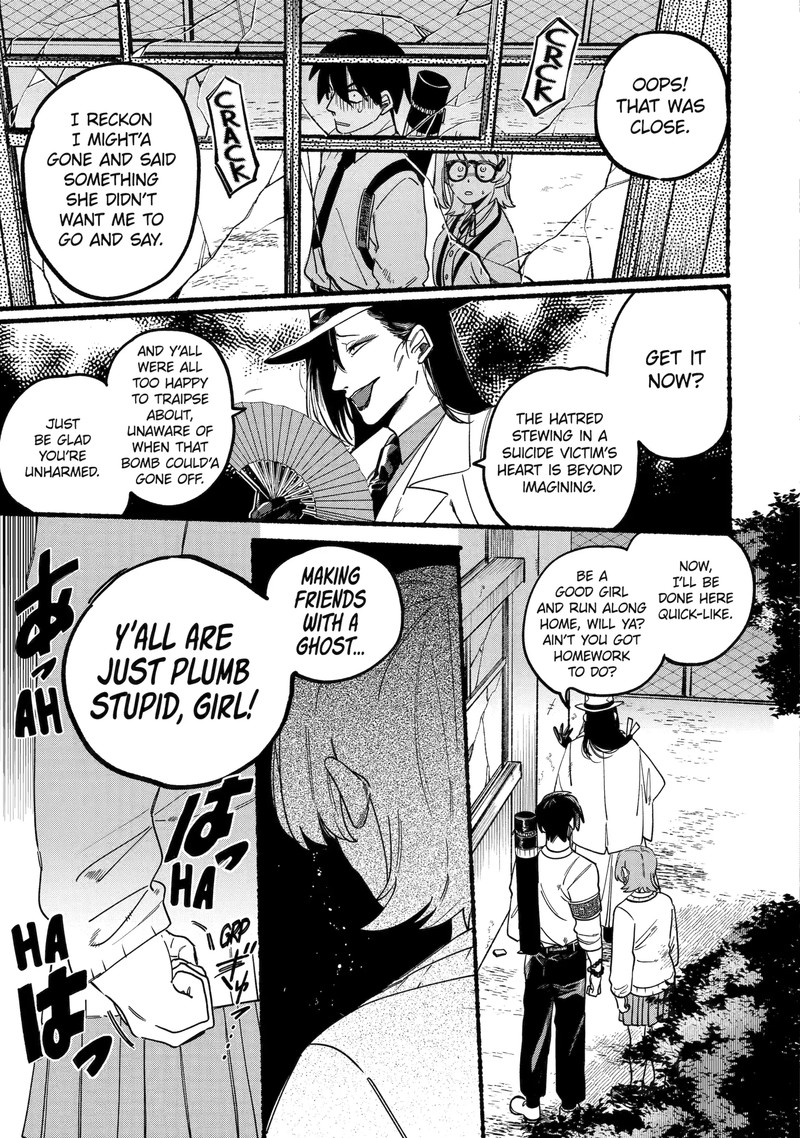 Rokurei Tenseishi Rinne Kuyakusho Dairokkanbu Joreika Katsudouki 1b 20