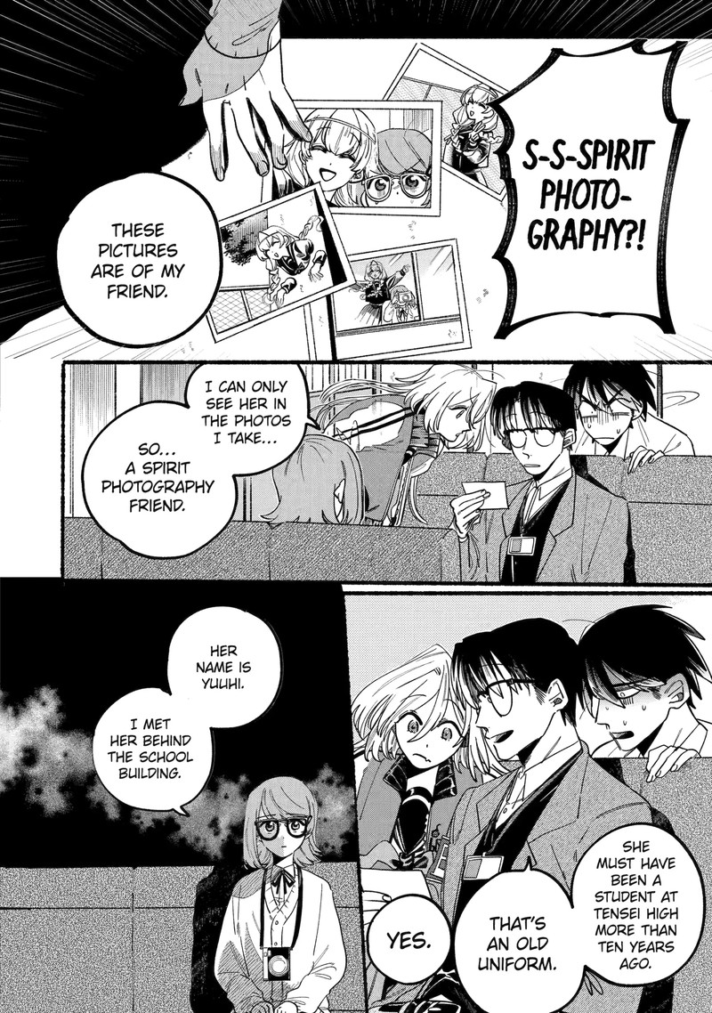 Rokurei Tenseishi Rinne Kuyakusho Dairokkanbu Joreika Katsudouki 1b 3