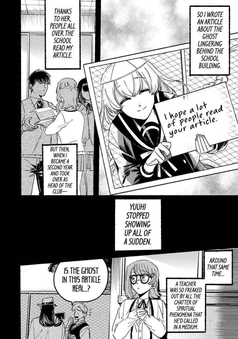 Rokurei Tenseishi Rinne Kuyakusho Dairokkanbu Joreika Katsudouki 1b 7