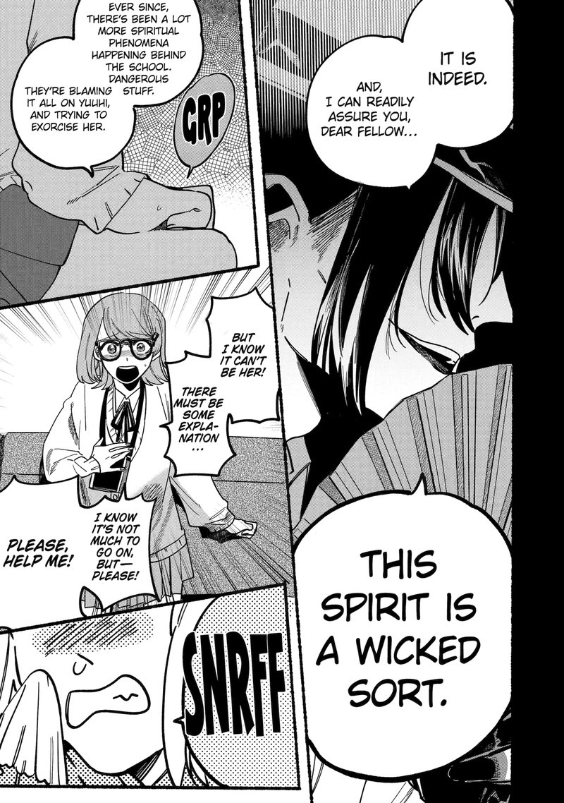 Rokurei Tenseishi Rinne Kuyakusho Dairokkanbu Joreika Katsudouki 1b 8