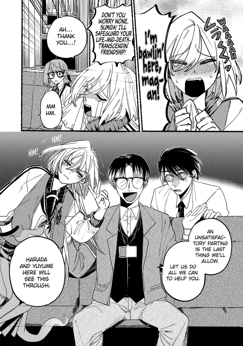 Rokurei Tenseishi Rinne Kuyakusho Dairokkanbu Joreika Katsudouki 1b 9