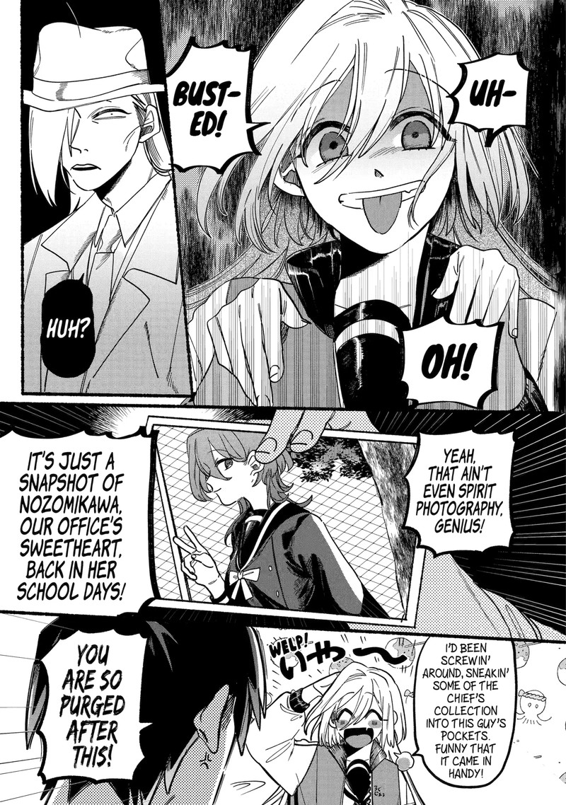 Rokurei Tenseishi Rinne Kuyakusho Dairokkanbu Joreika Katsudouki 1c 16