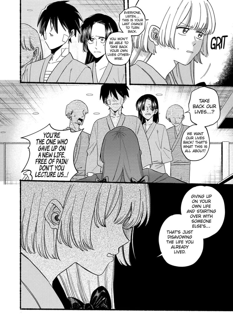 Rokurei Tenseishi Rinne Kuyakusho Dairokkanbu Joreika Katsudouki 20 10