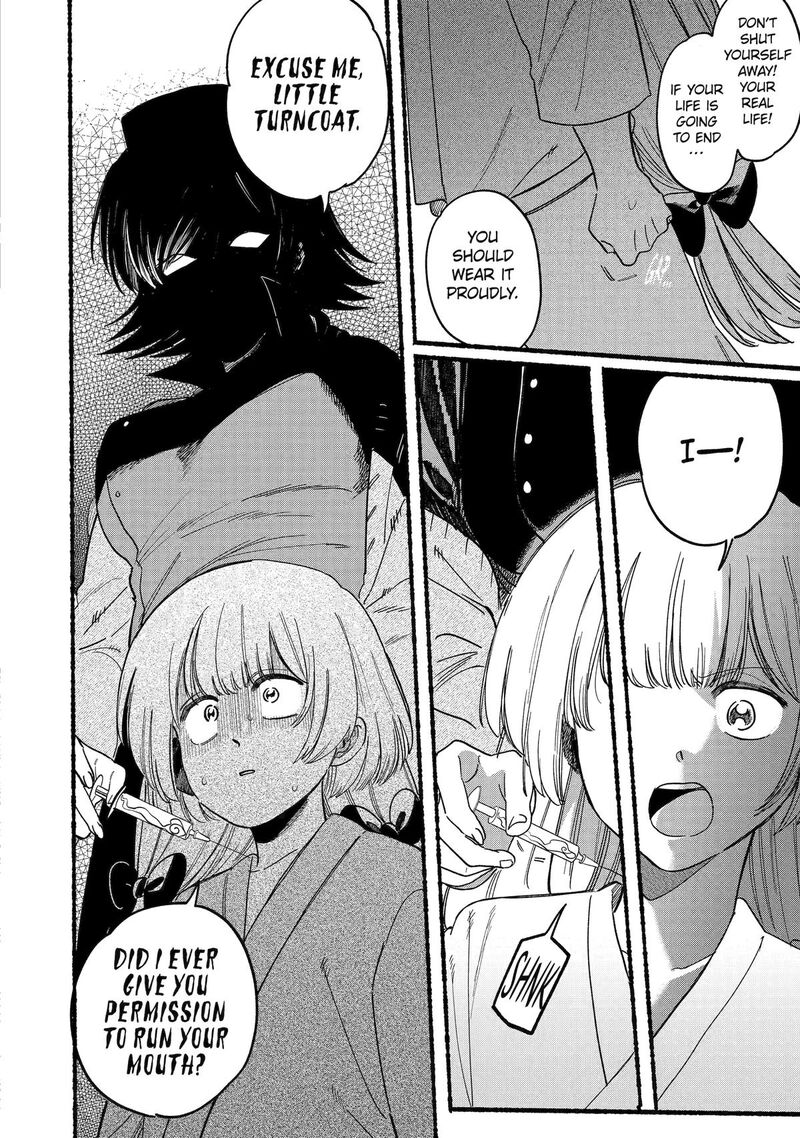 Rokurei Tenseishi Rinne Kuyakusho Dairokkanbu Joreika Katsudouki 20 12
