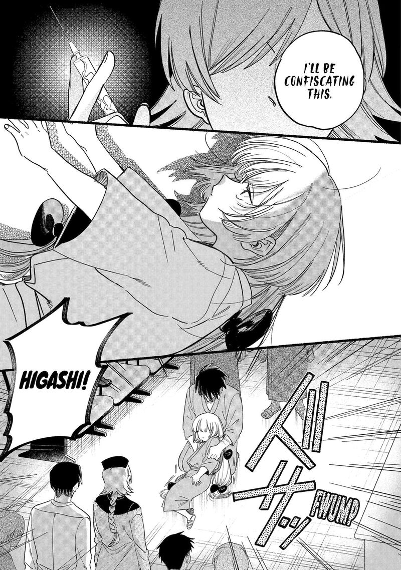 Rokurei Tenseishi Rinne Kuyakusho Dairokkanbu Joreika Katsudouki 20 13