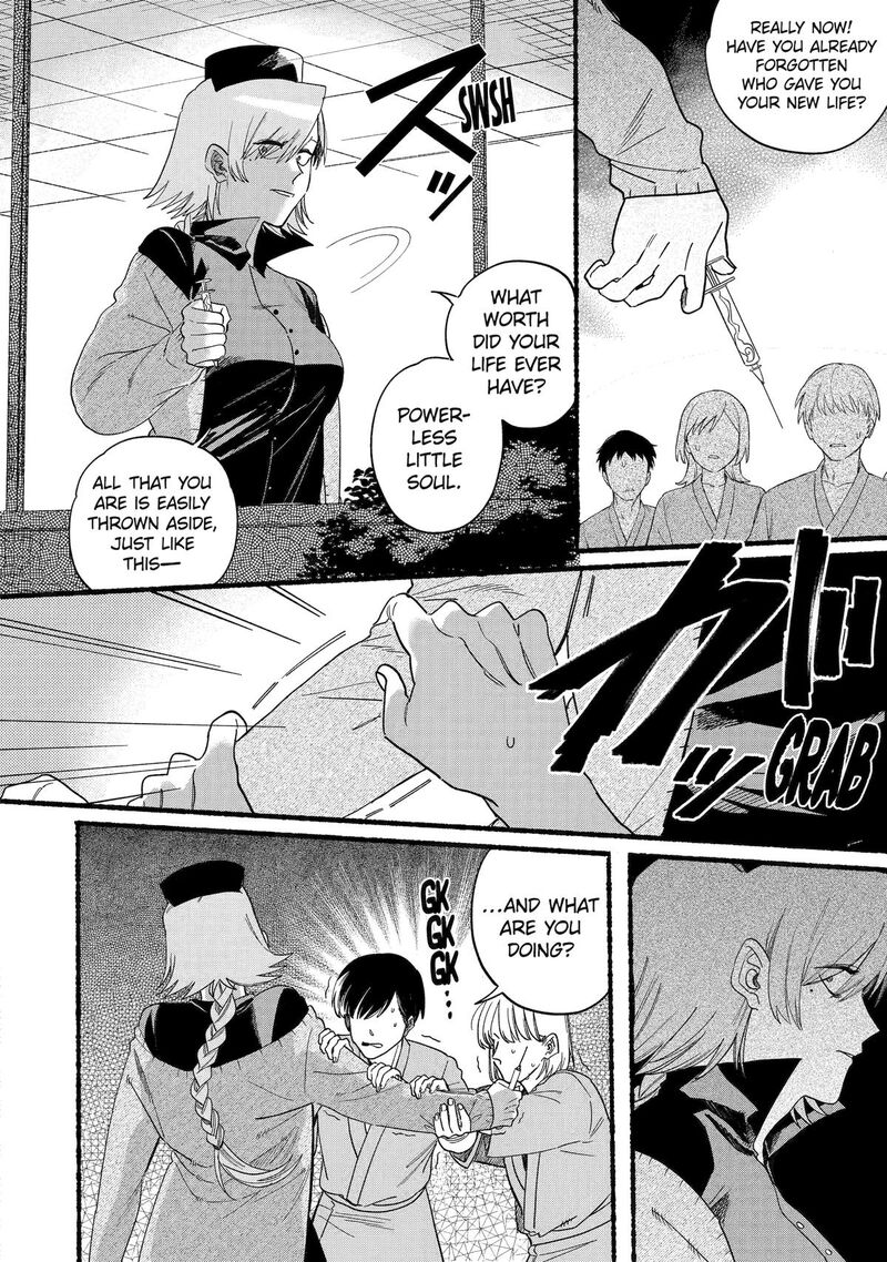 Rokurei Tenseishi Rinne Kuyakusho Dairokkanbu Joreika Katsudouki 20 14