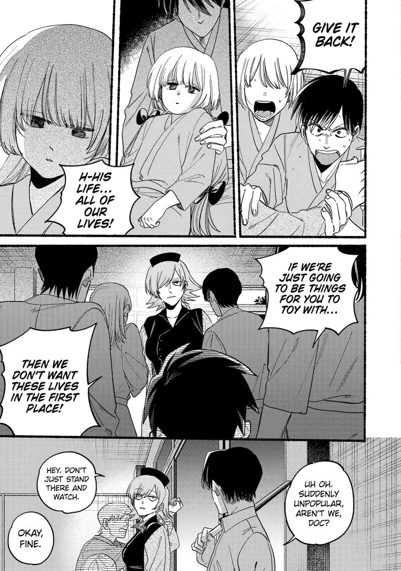 Rokurei Tenseishi Rinne Kuyakusho Dairokkanbu Joreika Katsudouki 20 15