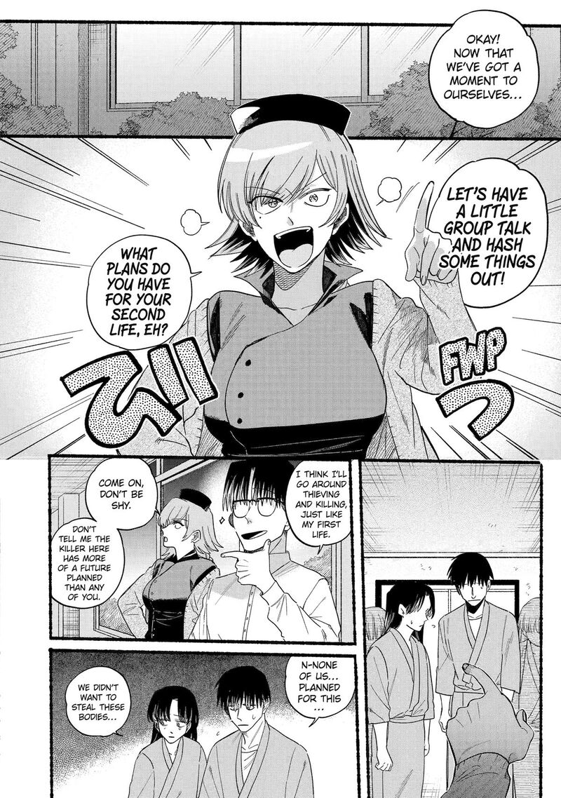 Rokurei Tenseishi Rinne Kuyakusho Dairokkanbu Joreika Katsudouki 20 2