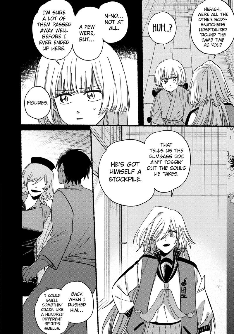 Rokurei Tenseishi Rinne Kuyakusho Dairokkanbu Joreika Katsudouki 20 20