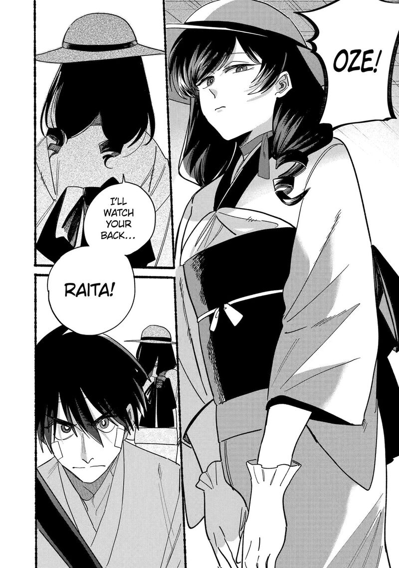 Rokurei Tenseishi Rinne Kuyakusho Dairokkanbu Joreika Katsudouki 20 27