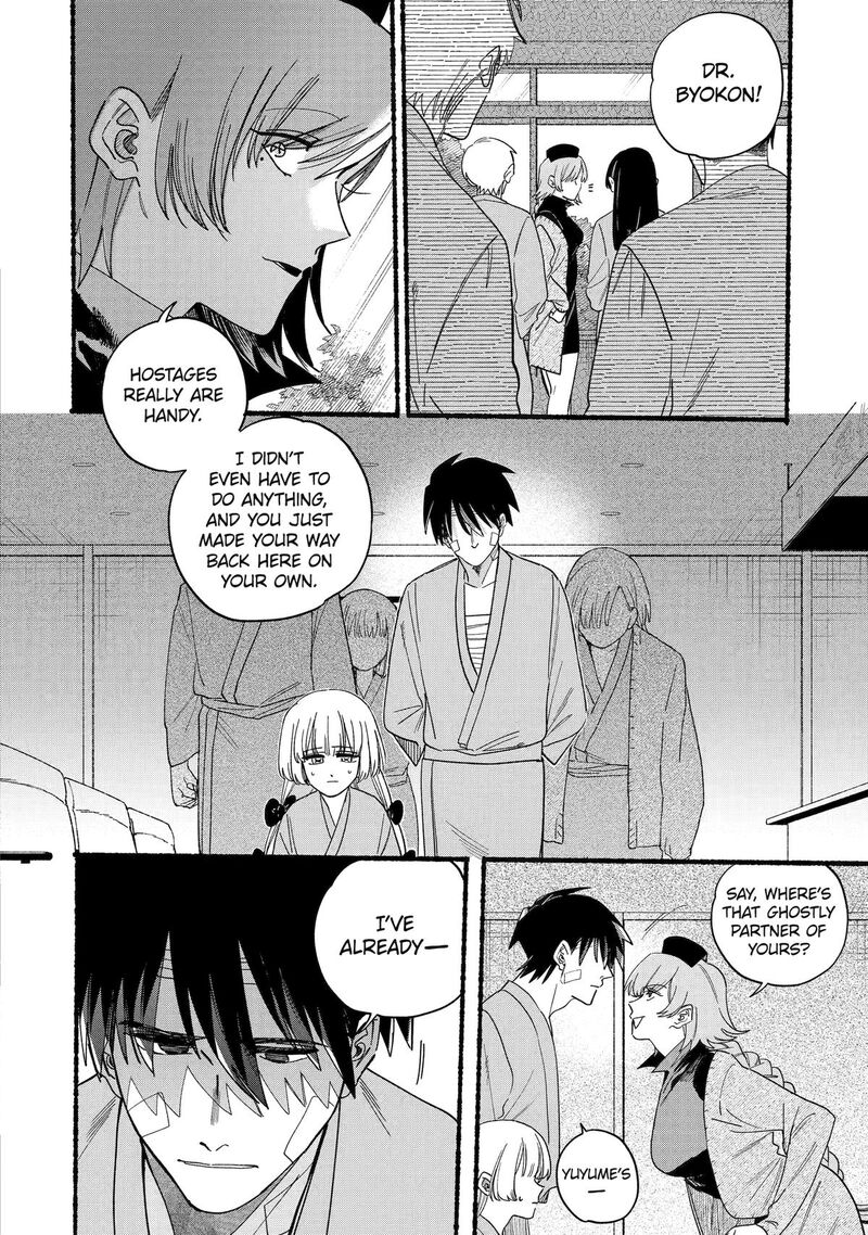 Rokurei Tenseishi Rinne Kuyakusho Dairokkanbu Joreika Katsudouki 20 4