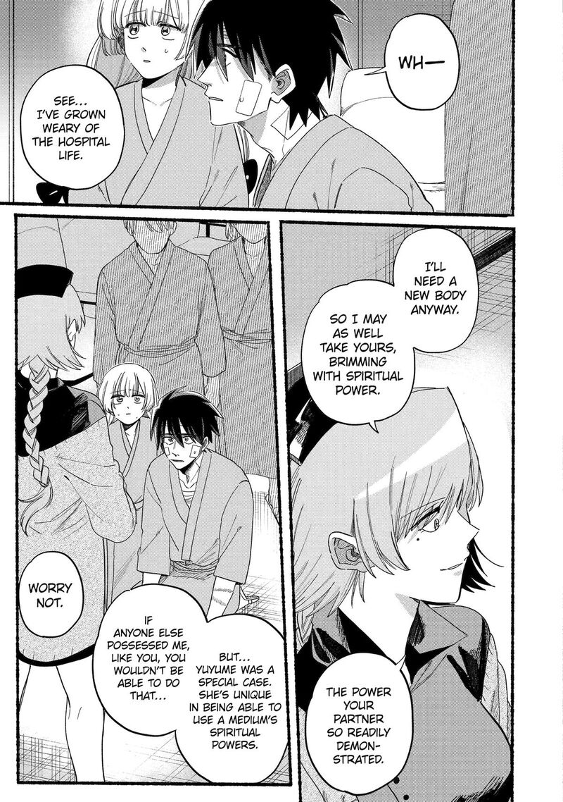 Rokurei Tenseishi Rinne Kuyakusho Dairokkanbu Joreika Katsudouki 20 7