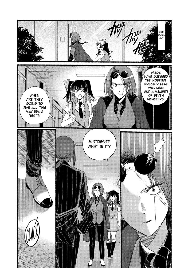 Rokurei Tenseishi Rinne Kuyakusho Dairokkanbu Joreika Katsudouki 21 1