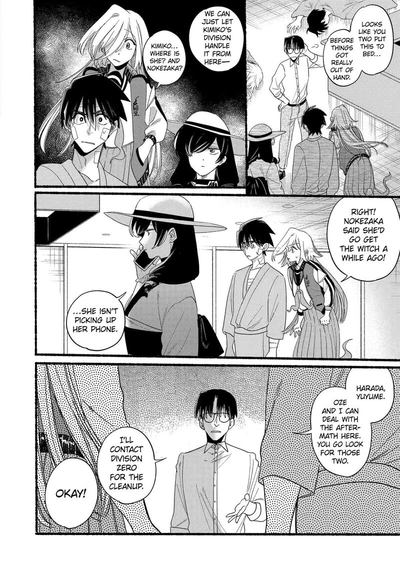 Rokurei Tenseishi Rinne Kuyakusho Dairokkanbu Joreika Katsudouki 21 14
