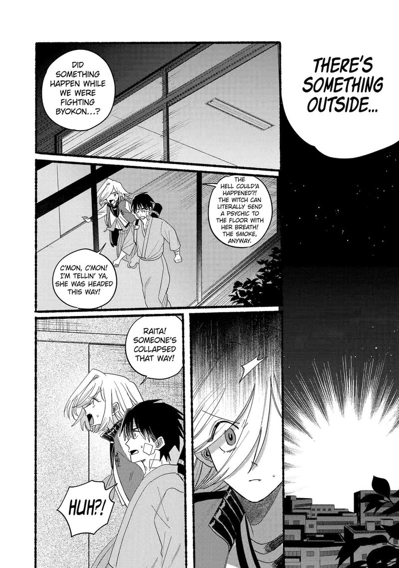 Rokurei Tenseishi Rinne Kuyakusho Dairokkanbu Joreika Katsudouki 21 16