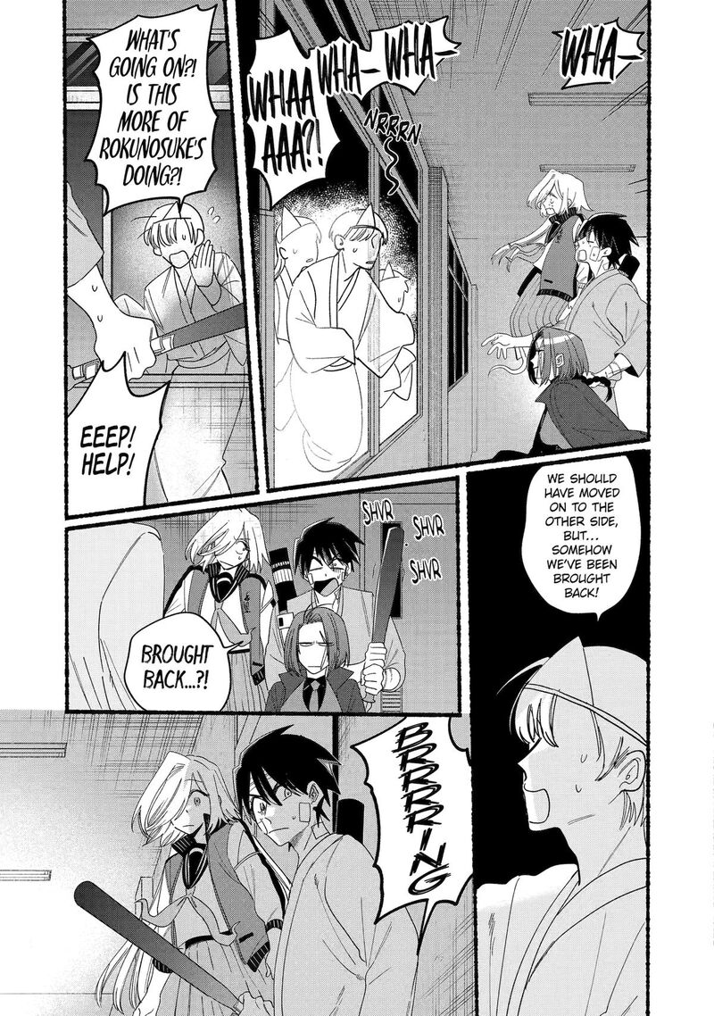 Rokurei Tenseishi Rinne Kuyakusho Dairokkanbu Joreika Katsudouki 21 21