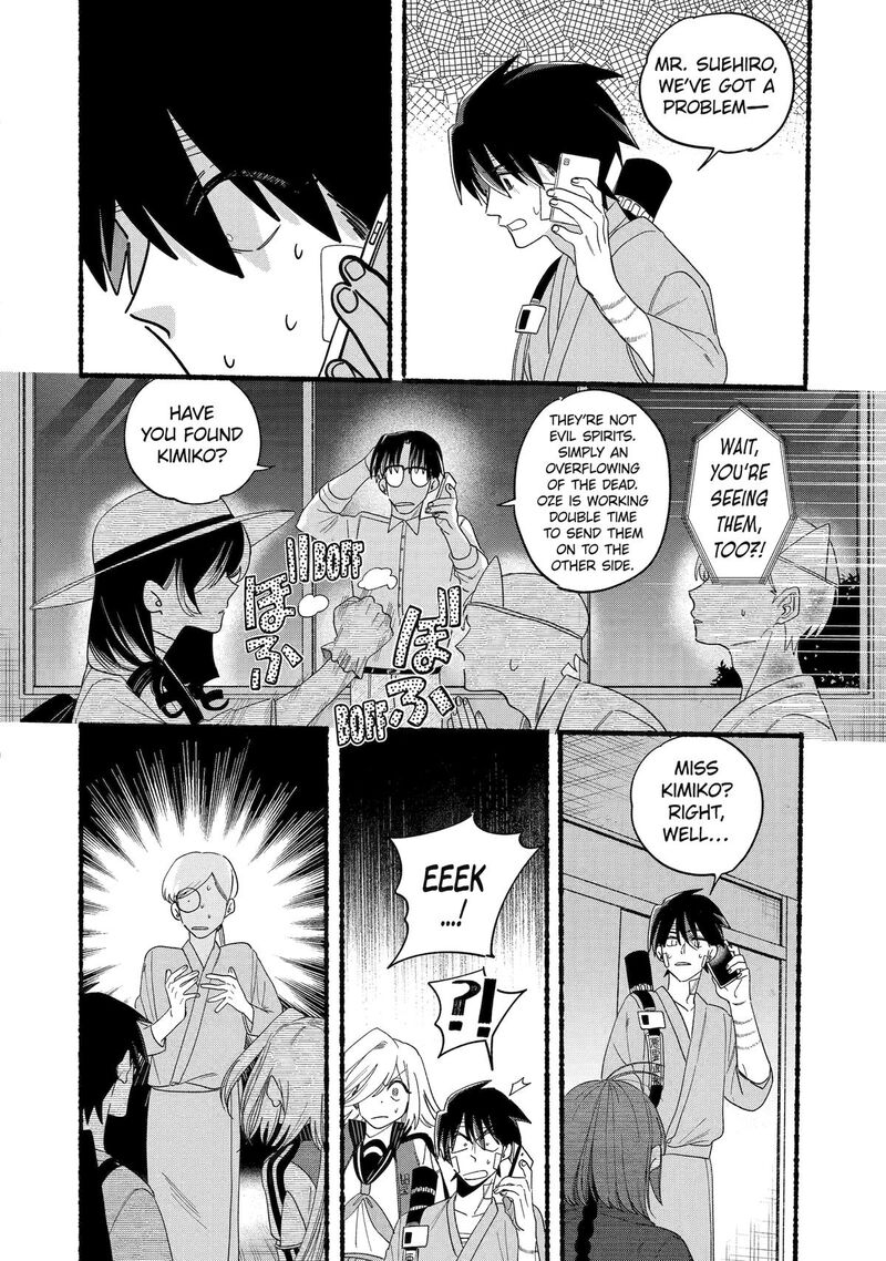 Rokurei Tenseishi Rinne Kuyakusho Dairokkanbu Joreika Katsudouki 21 22