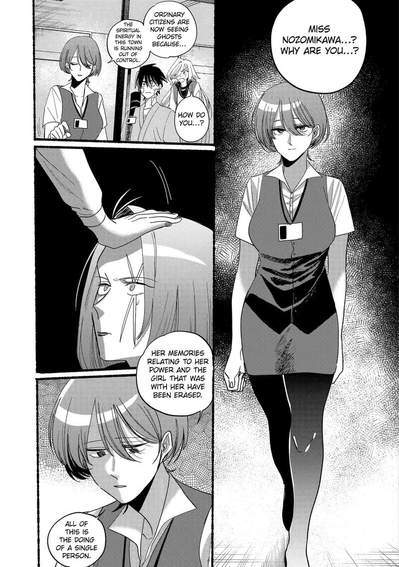 Rokurei Tenseishi Rinne Kuyakusho Dairokkanbu Joreika Katsudouki 21 25