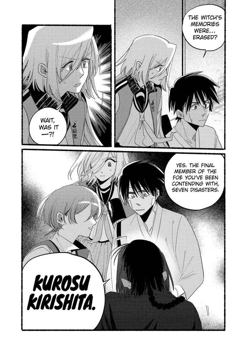 Rokurei Tenseishi Rinne Kuyakusho Dairokkanbu Joreika Katsudouki 21 26