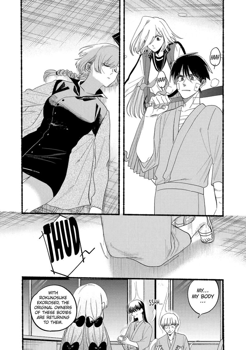 Rokurei Tenseishi Rinne Kuyakusho Dairokkanbu Joreika Katsudouki 21 4