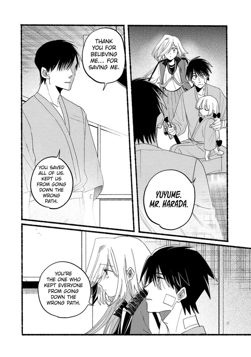 Rokurei Tenseishi Rinne Kuyakusho Dairokkanbu Joreika Katsudouki 21 6